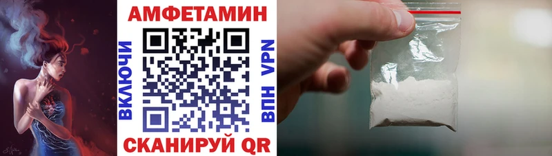АМФ VHQ  наркотики  Бердск 