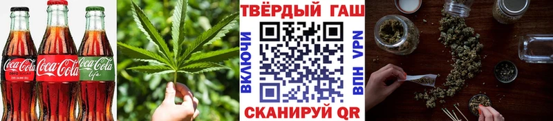 darknet состав  Бердск  Canna-Cookies марихуана 