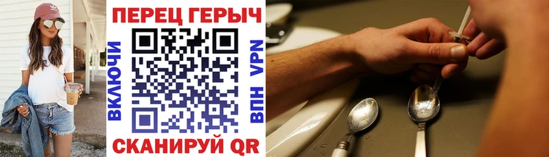 Героин Афган Бердск