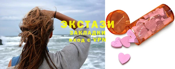 mix Верхний Тагил