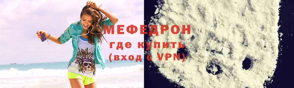 mix Верхний Тагил