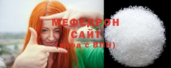 прущие крисы Верея