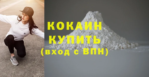 mix Верхний Тагил