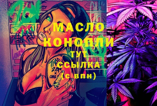 mix Верхний Тагил