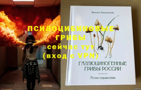 каннабис Верхнеуральск