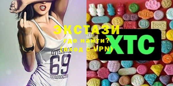 прущие крисы Верея