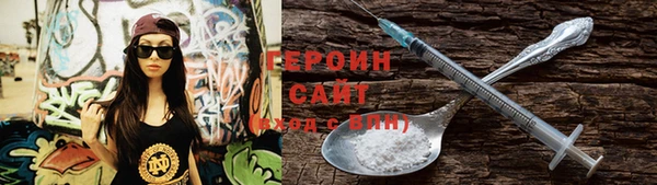 прущие крисы Верея