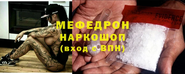 прущие крисы Верея