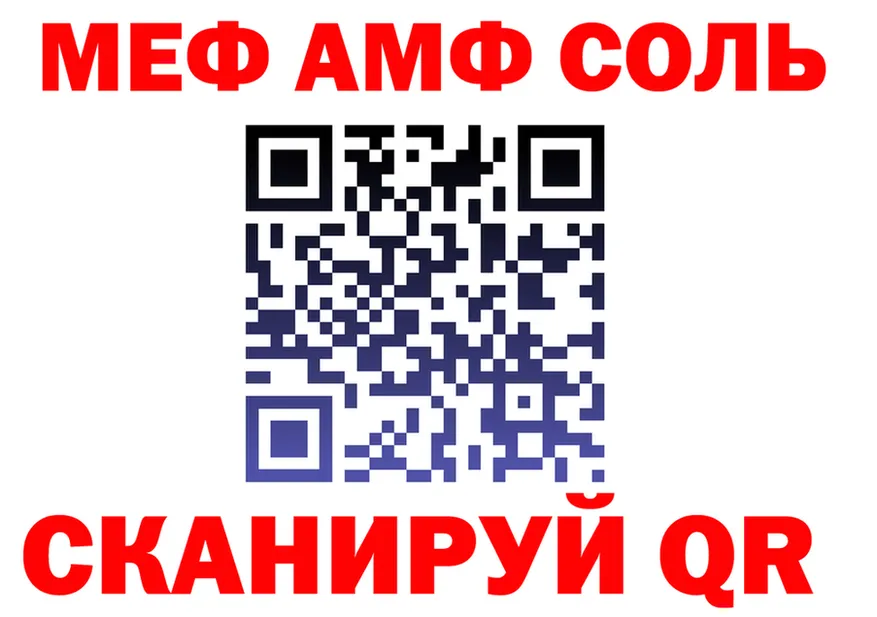 МЯУ-МЯУ мука как войти shop mega Бердск