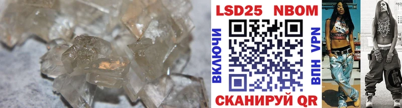 Лсд 25 экстази кислота  Бердск 