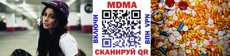 MDMA crystal  купить наркотики цена  blacksprut ONION  Бердск 