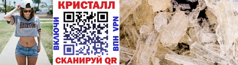 МЕТАМФЕТАМИН витя  как найти закладки  Бердск 