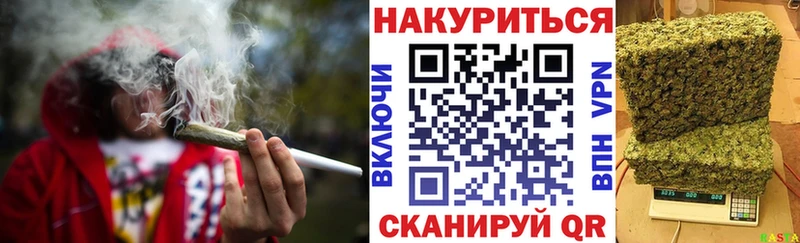 цены   Бердск  Марихуана план 
